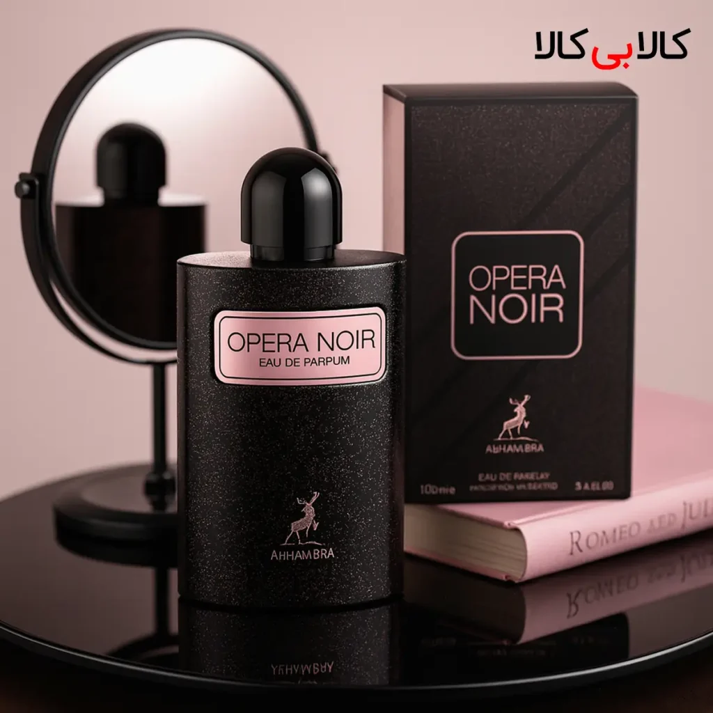 Alhambra Opera Noir