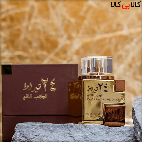 عطر ماه تولد فروردین