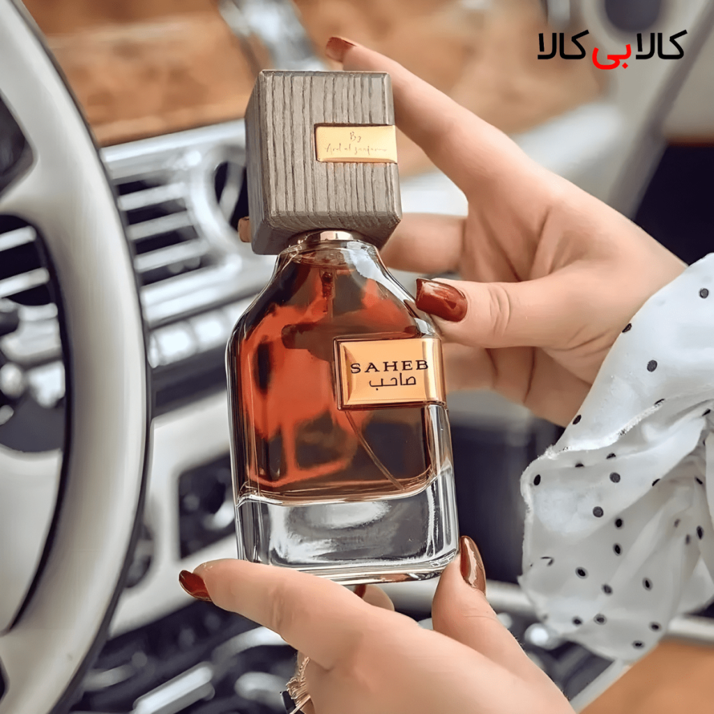 Ard Al Zaafaran Saheb