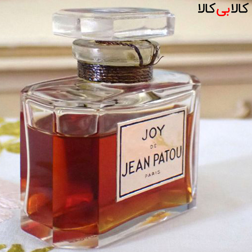 گرانترین عطر دنیا