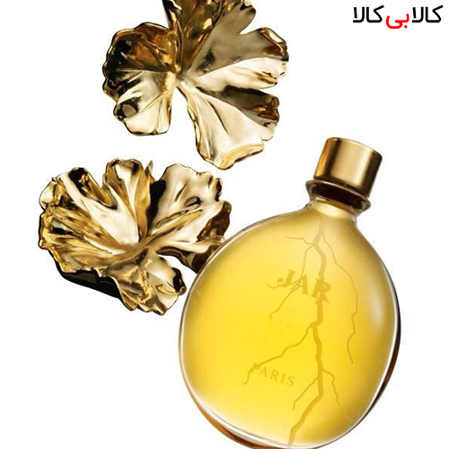 گرانترین عطر دنیا