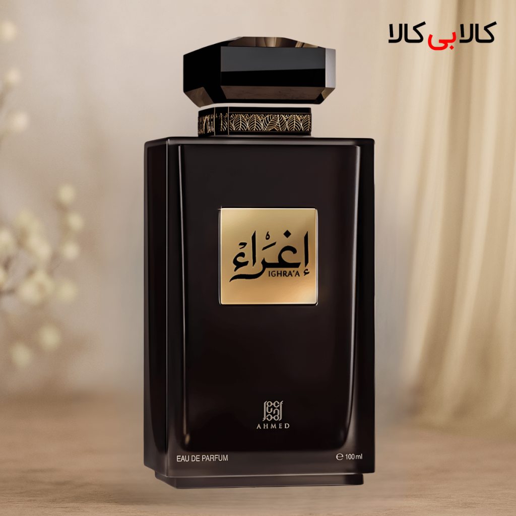 Ahmed Al Maghribi Ighraa