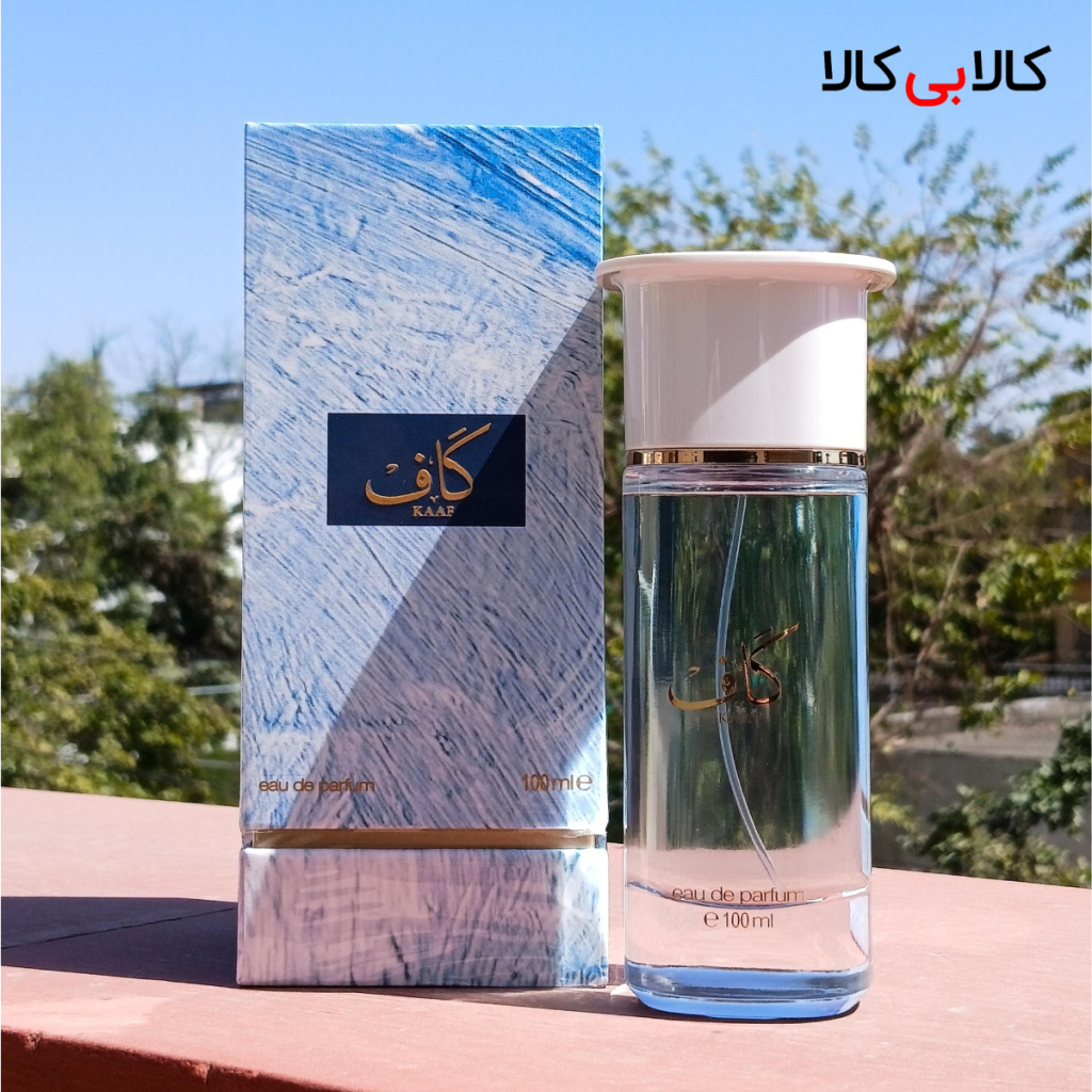 Ahmed Al Maghribi Kaaf