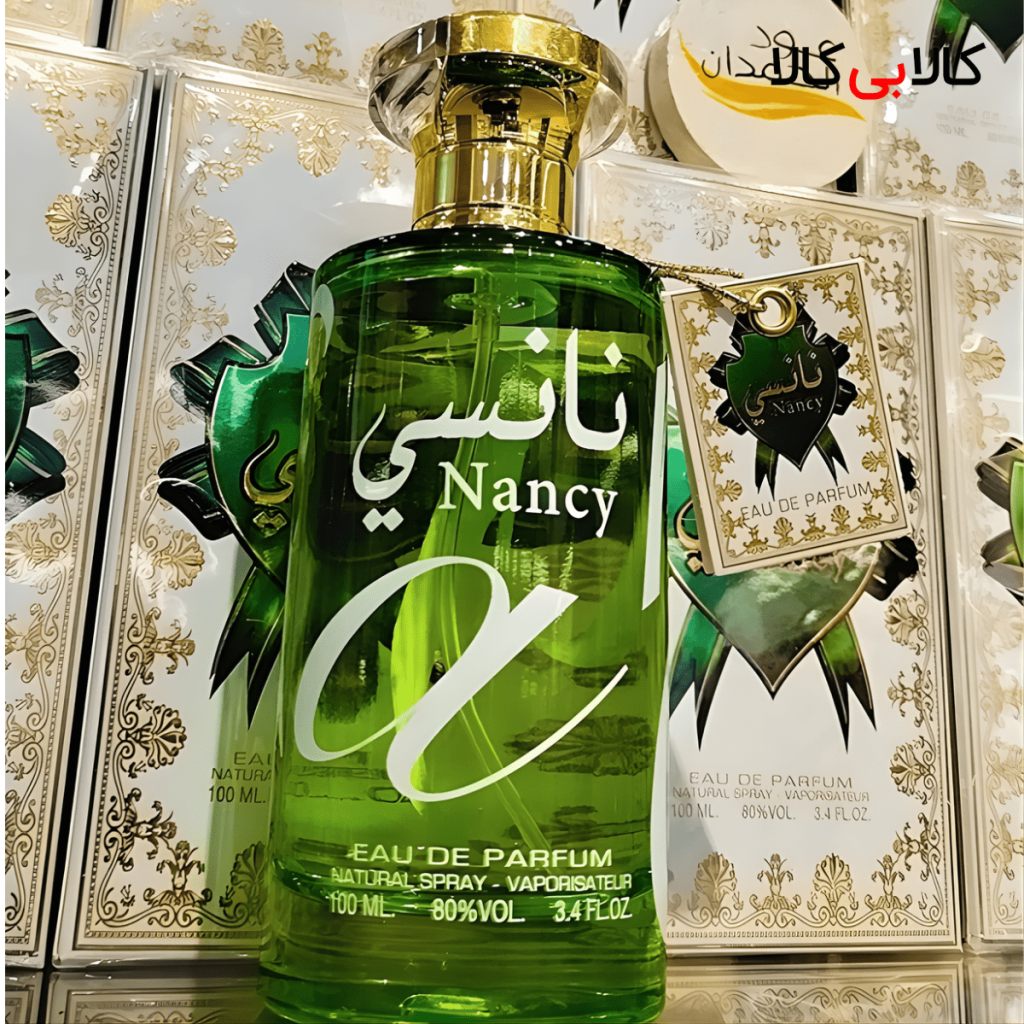 Nancy ard al zaafaran