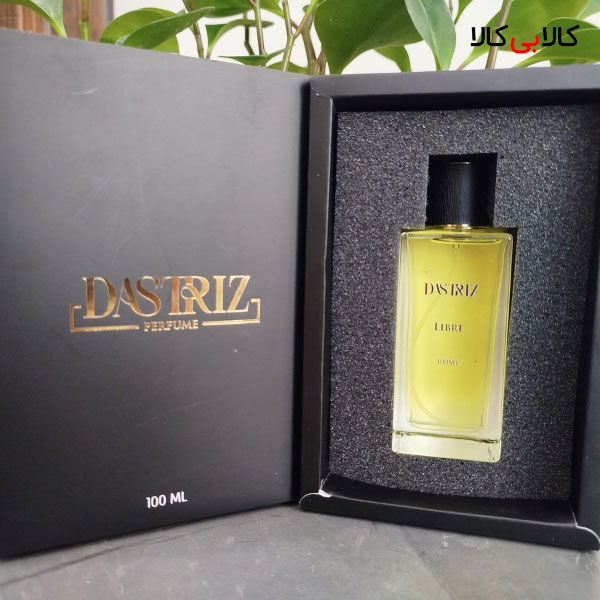 عطر محبوب شیرین زنانه