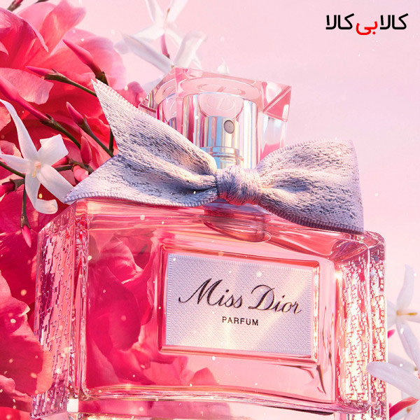 کالکشن عطرهای برند دیور