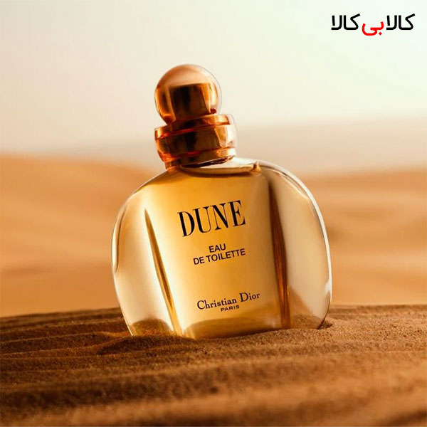 کالکشن عطرهای برند دیور