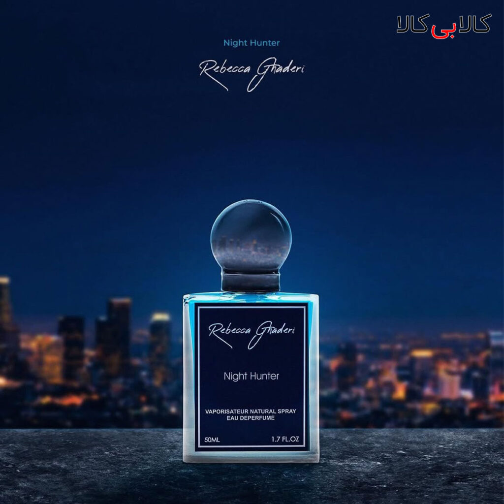 ادکلن های برند ربکا قادری