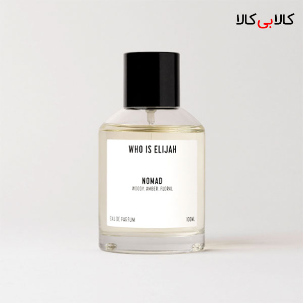 خاص ترین ادکلن های جهان