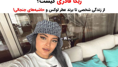 ربکا قادری