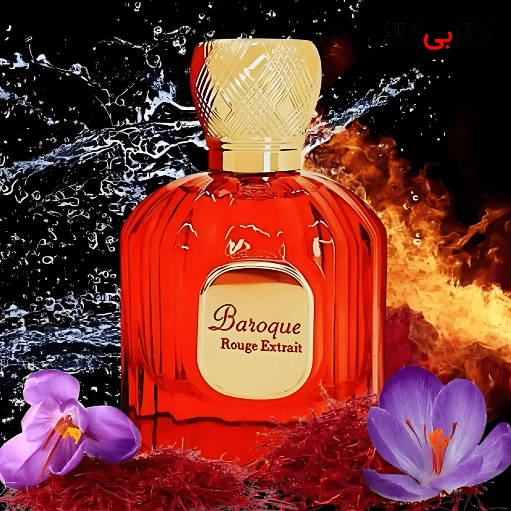 Alhambra Baroque Rouge Extrait