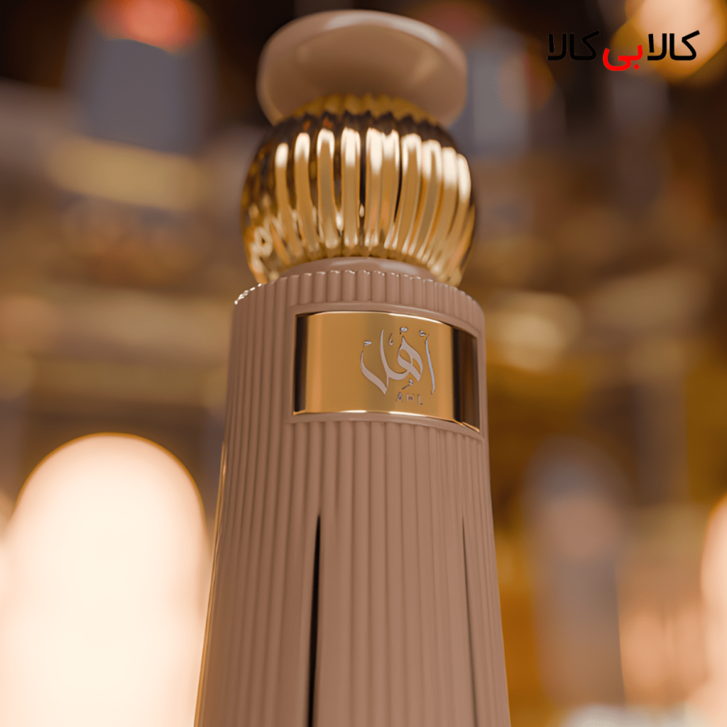 Ahmed Al Maghribi AHL