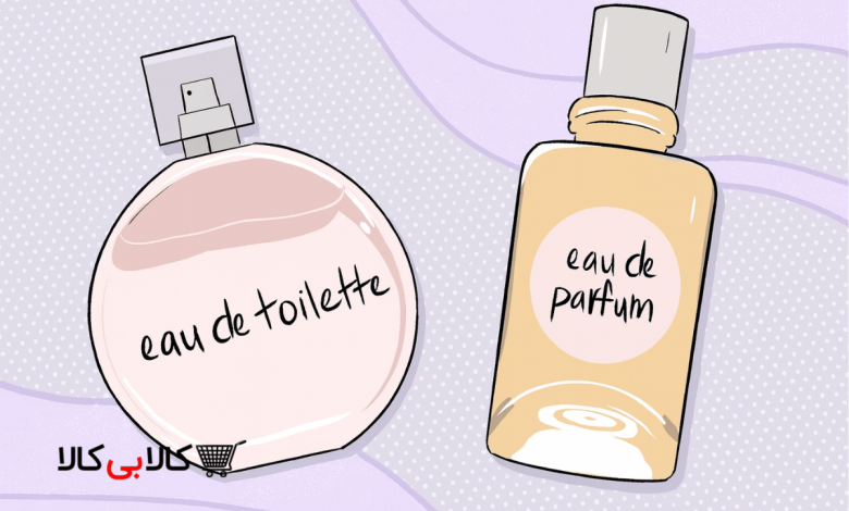 تفاوت بین ادو تولیت و ادو پرفیوم