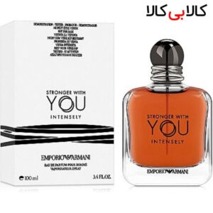 تستر ادو پرفیوم امپریو آرمانی Stronger With You Intensely مردانه حجم 100 میلی لیتر