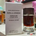 خرید تستر ادوپرفیوم دانهیل سیگنچر کالکشن عربین دیزرت Dunhill London Signature Collection Arabian Desert مردانه حجم 100 میلی لیتر
