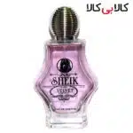 ادوپرفیوم فراگرنس ورد ال شیخ ریچ ولوت ادیشن Al sheik Velvet perfume زنانه حجم 100 میلی متر