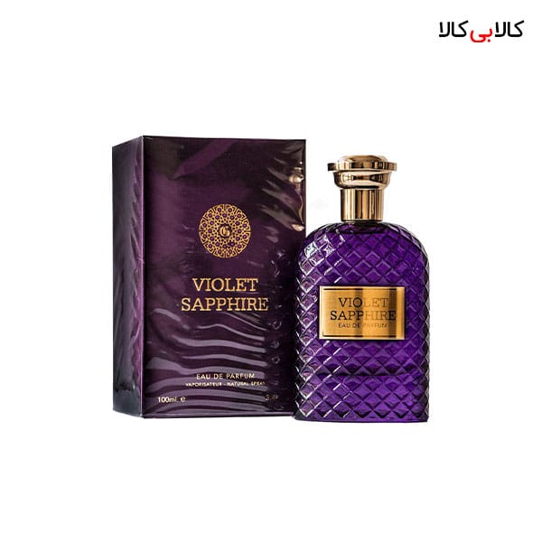 ادو پرفیوم فراگرنس ورد ویولت ساپفیر Fragrance World Violet Sapphire زنانه حجم 100 میلی لیتر