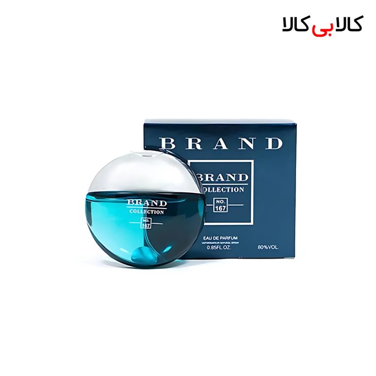 عطر جیبی برند کالکشن کد NO 167 مردانه حجم 25 میلی لیتر