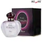 ادو پرفیوم دیور پیور پویزن Dior Pure Poison زنانه حجم 100 میلی لیتر کیفیت A+