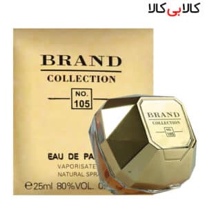 عطر جیبی برند کالکشن زنانه کد NO 105 حجم 25 میلی لیتر