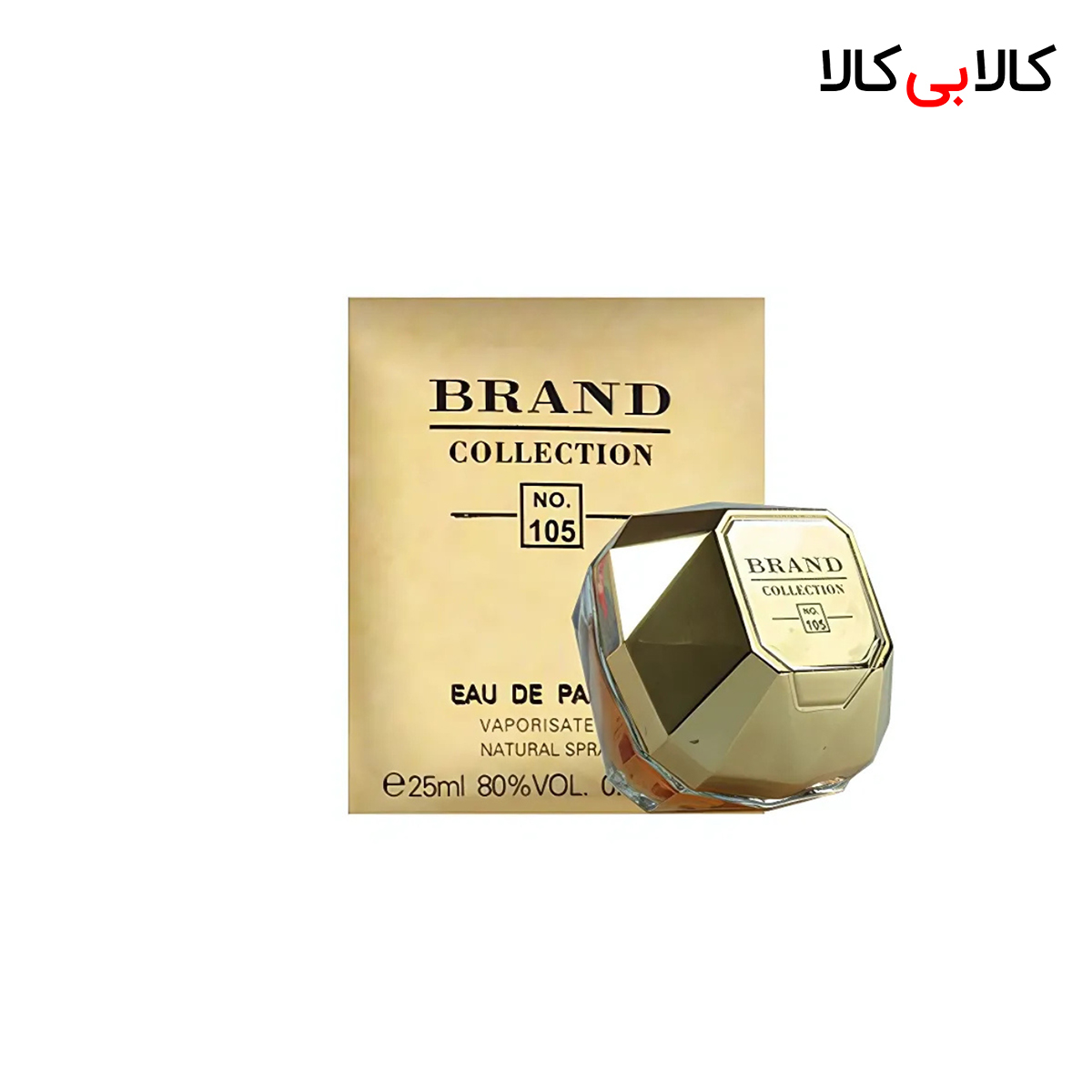 عطر جیبی برند کالکشن زنانه کد NO 105 حجم 25 میلی لیتر عطر جیبی برند کالکشن زنانه کد NO 105 حجم 25 میلی لیتر