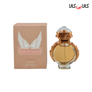 عطر جیبی جانوین اولیونتس زنانه حجم 25 میلی لیتر