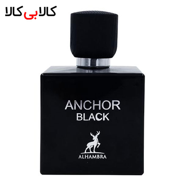قیمت و خرید ادوپرفیوم الهامبرا انچر بلک Maison Alhambra Anchor Black مردانه حجم 100 میلی لیتر