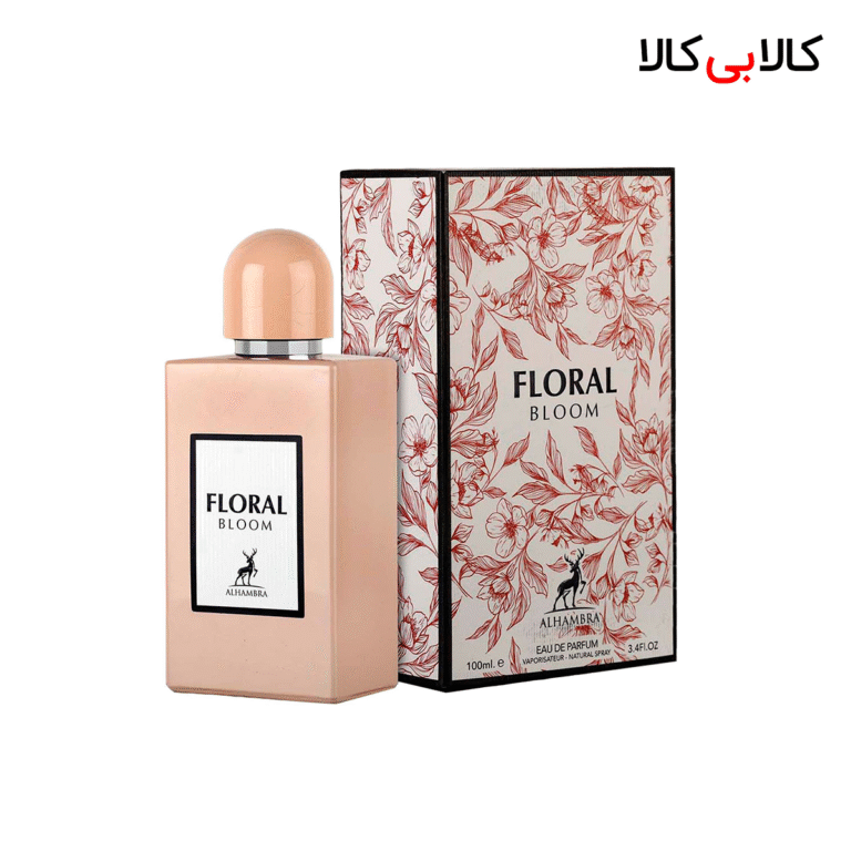 ادکلن الحمبرا فلورال بلوم زنانه حجم 100 میلی لیتر