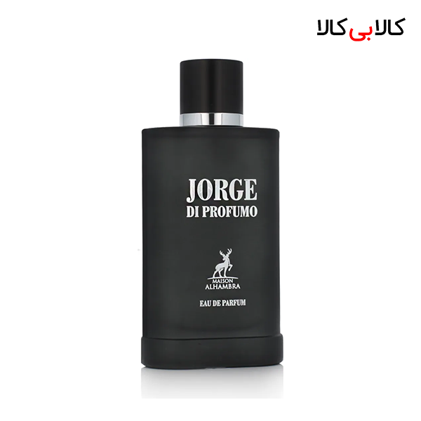 ادکلن الحمبرا جورج دی پرفیوم (پروفومو) مردانه حجم 100 میلی لیتر