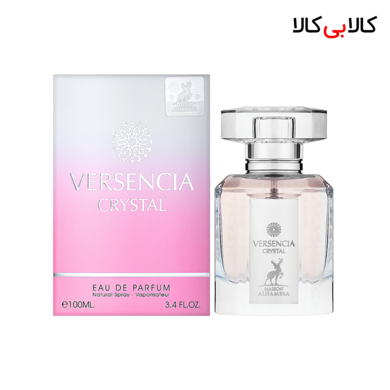 ادکلن الحمبرا ورسنسیا کریستال زنانه حجم 100 میلی لیتر
