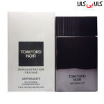 تستر ادوپرفیوم تام فورد نویر Tom Ford Noir مردانه حجم 100 میلی لیتر
