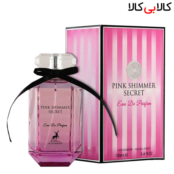 ادوپرفیوم الهامبرا پینک شیمر سکرت Alhambra Pink Shimmer Secret زنانه حجم 100 میلی لیتر