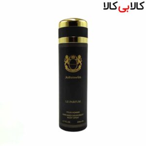 اسپری بدن دئودورانت جانوین له پارفیوم Johnwin le parfum مردانه حجم 200 میلی لیتر