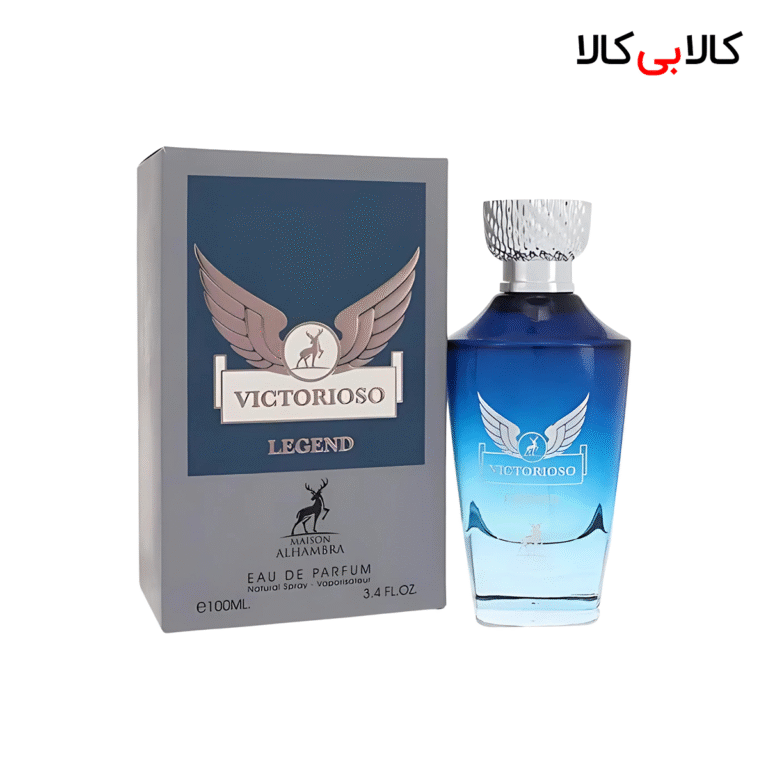 ادکلن الحمبرا ویکتوریوسو لجند مردانه حجم 100 میلی لیتر