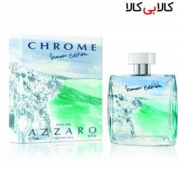 ادوتویلت آزارو کروم سامر ادیشن Azzaro Chrome Summer Edition 2013 مردانه حجم 100 میلی لیتر