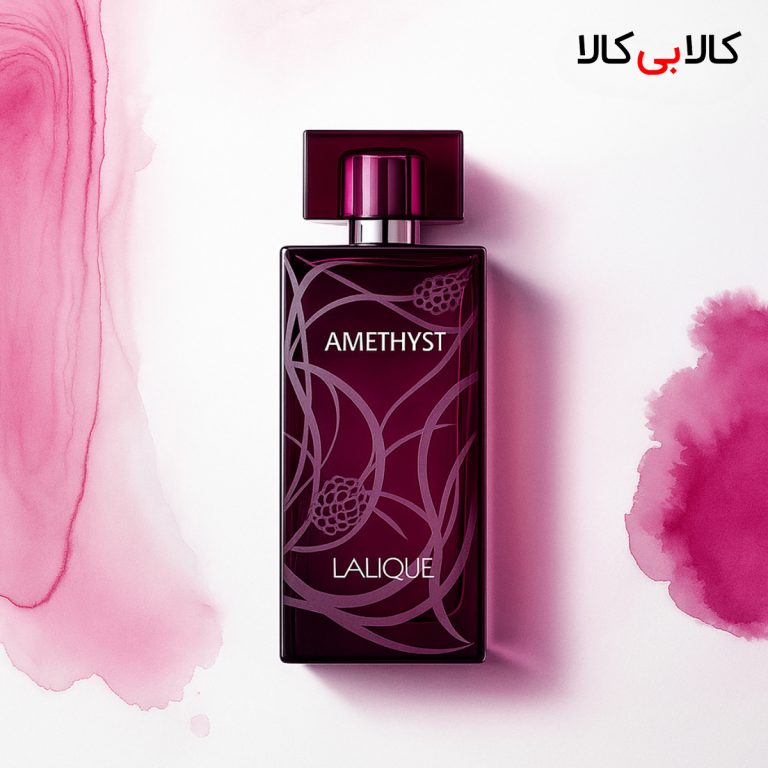 ادکلن لالیک آمیتیس بنفش زنانه اورجینال حجم 100 میلی لیتر