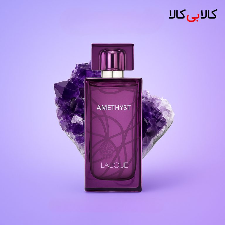 ادکلن لالیک آمیتیس بنفش زنانه اورجینال حجم 100 میلی لیتر