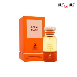 ادکلن الحمبرا برایت پیچ (کورال بلاش) زنانه و مردانه حجم 80 میلی لیتر