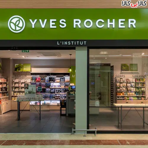 Yves-rocher-shop