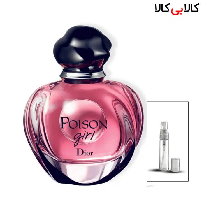 دکانت دیور پویزن گرل Dior Poison Girl زنانه حجم 5 میلی لیتر