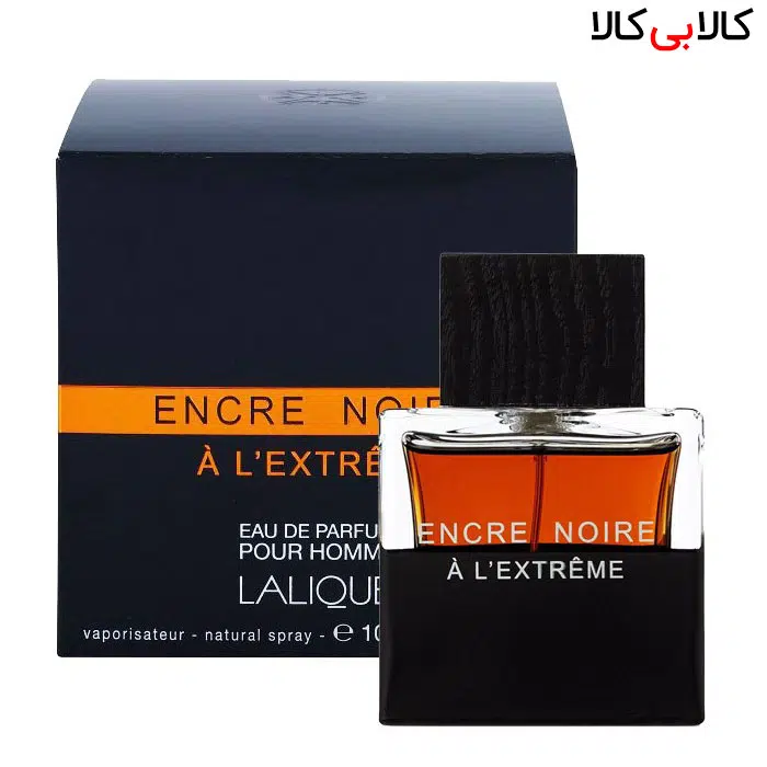 ادوپرفیوم لالیک انکر نویر ای ال اکستریم lalique Encre Noire A L Extreme مردانه اصل حجم 100 میلی لیتر