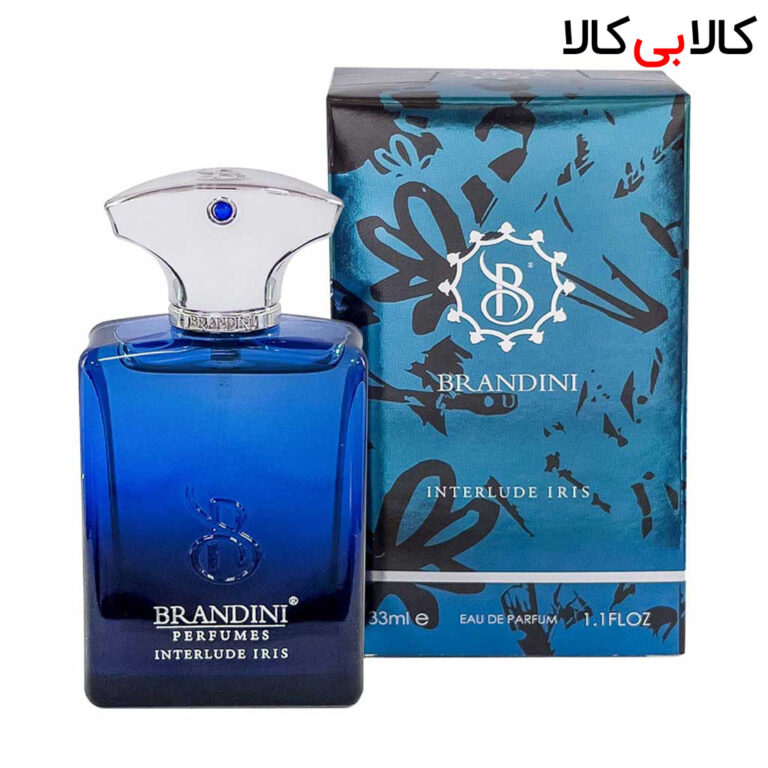 برندینی اینترلود آیریس من