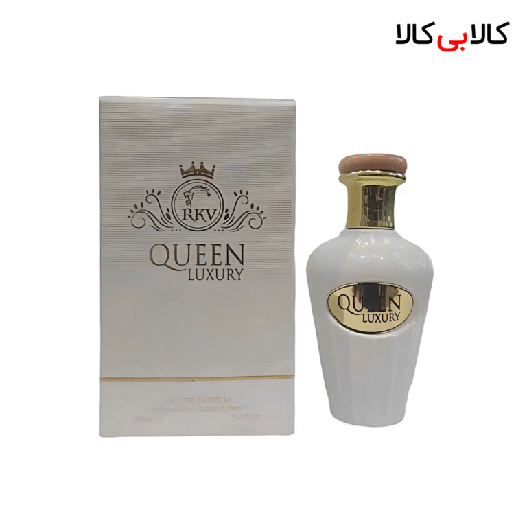 ادکلن آر کی وی کویین لاکچری زنانه حجم 100 میلی لیتر