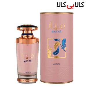 ادوپرفیوم لطافه میار Lattafa Mayar زنانه حجم 100 میلی لیتر