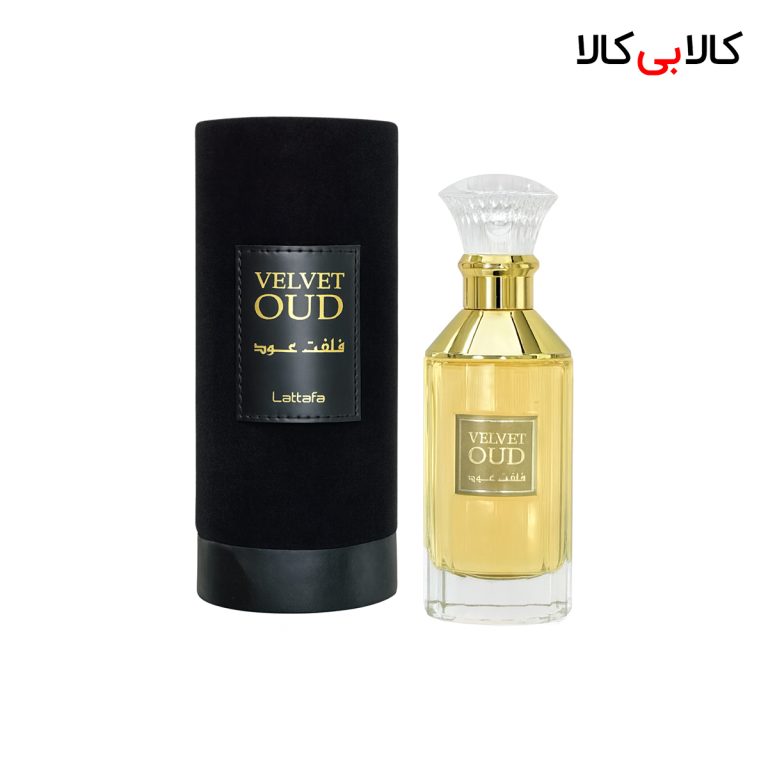 ادکلن لطافه ولوت (فلفت) عود مردانه و زنانه حجم 100 میلی لیتر