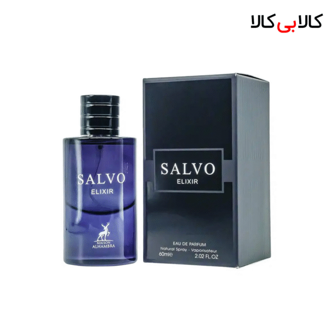 ادکلن الحمبرا سالوو الکسیر مردانه حجم 60 میلی لیتر