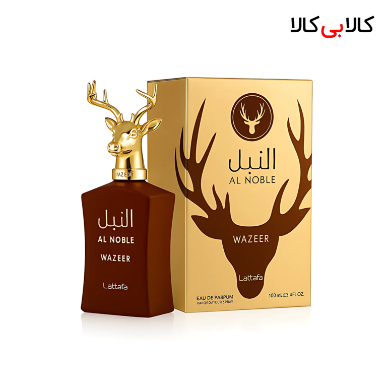ادکلن لطافه النبل وزیر مردانه و زنانه حجم 100 میلی لیتر