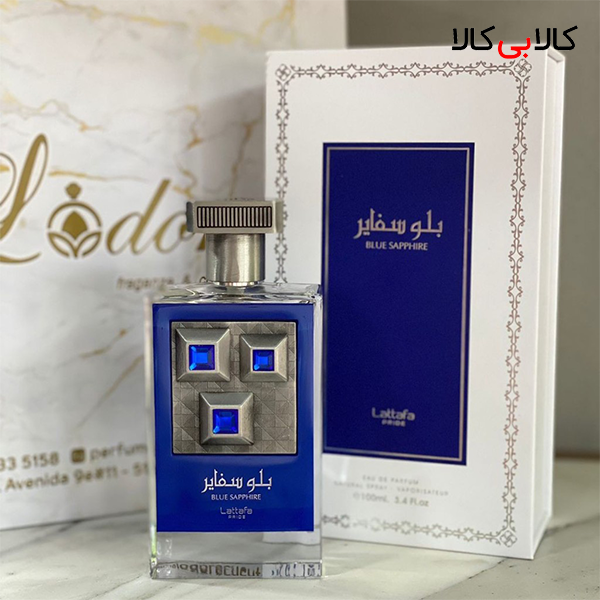 ادکلن لطافه بلو سفایر مردانه و زنانه حجم 100 میلی لیتر