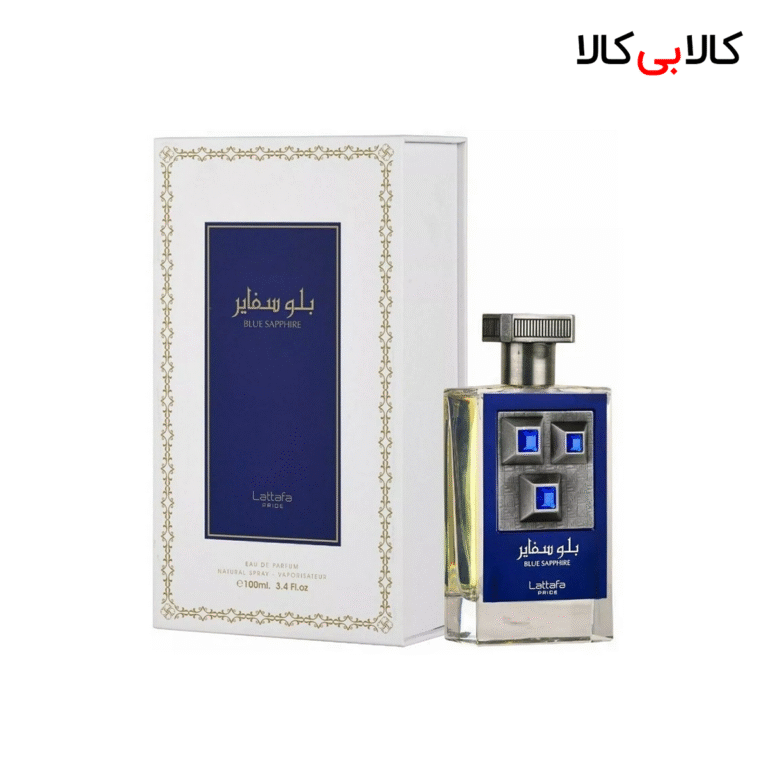 ادکلن لطافه بلو سفایر مردانه و زنانه حجم 100 میلی لیتر