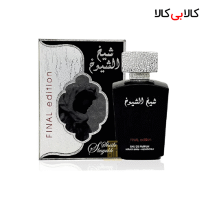 ادکلن لطافه شیخ الشیوخ فاینال ادیشن مردانه حجم 100 میلی لیتر